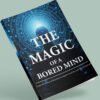 The Magic of  A Bored  Mind
